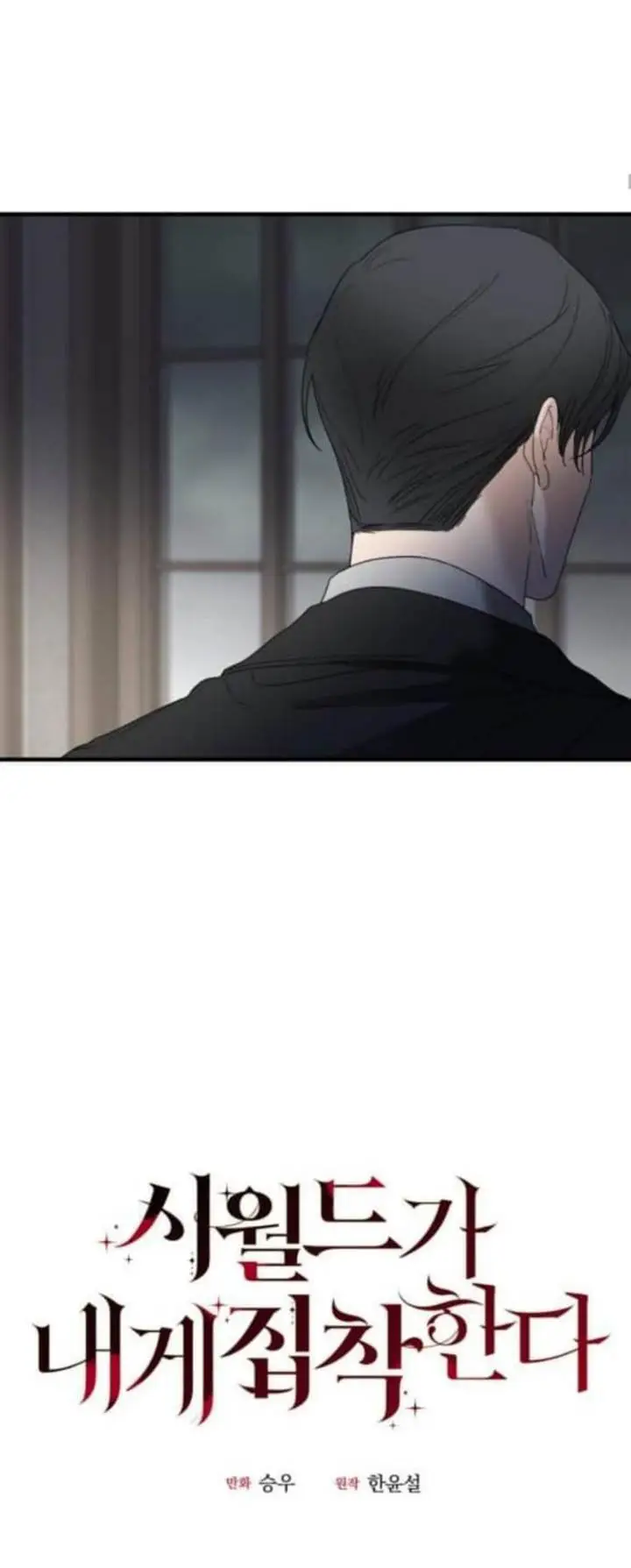 image-komik-my-in-laws-are-obsessed-with-me-chapter-26-7/35