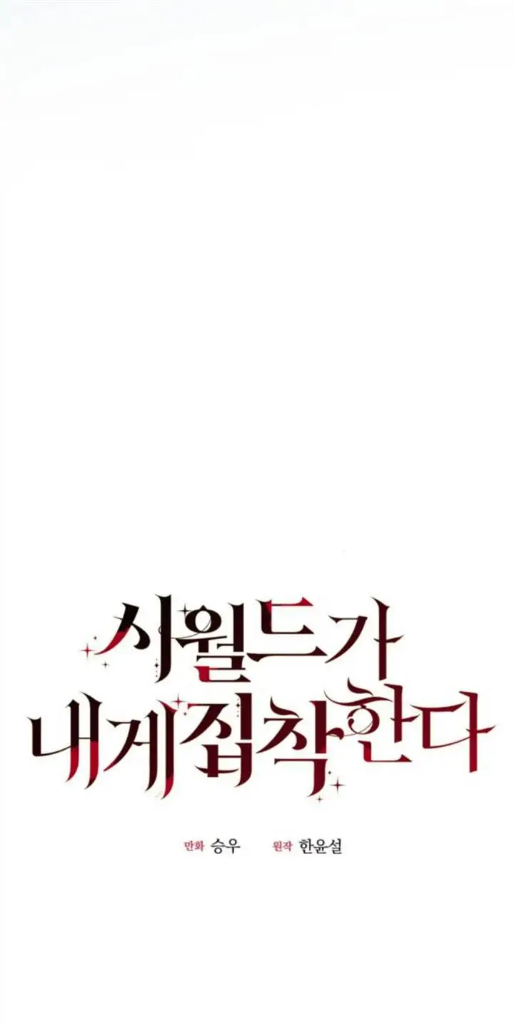 image-komik-my-in-laws-are-obsessed-with-me-chapter-29-26/77