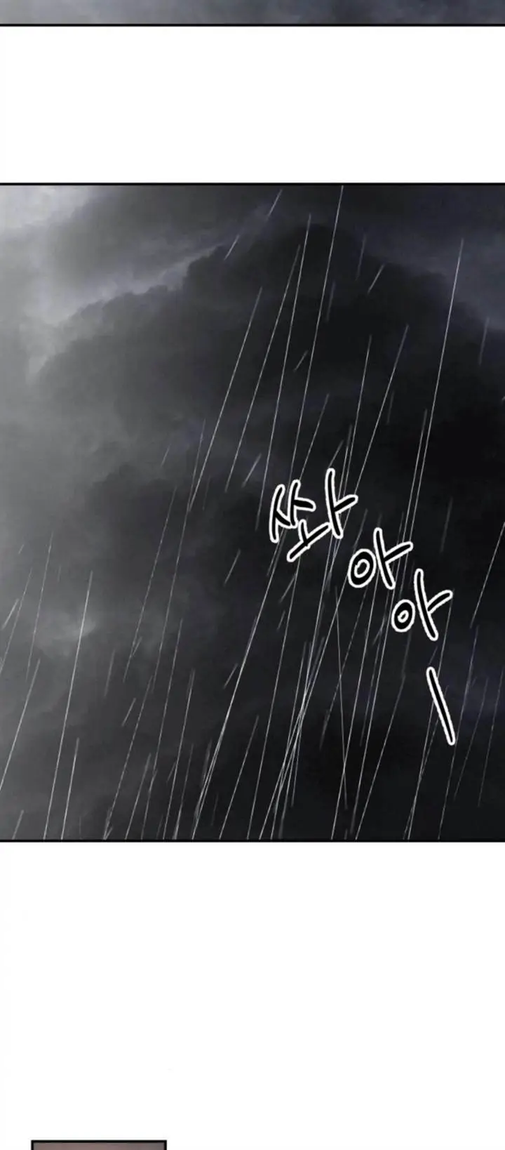 image-komik-my-in-laws-are-obsessed-with-me-chapter-29-68/77