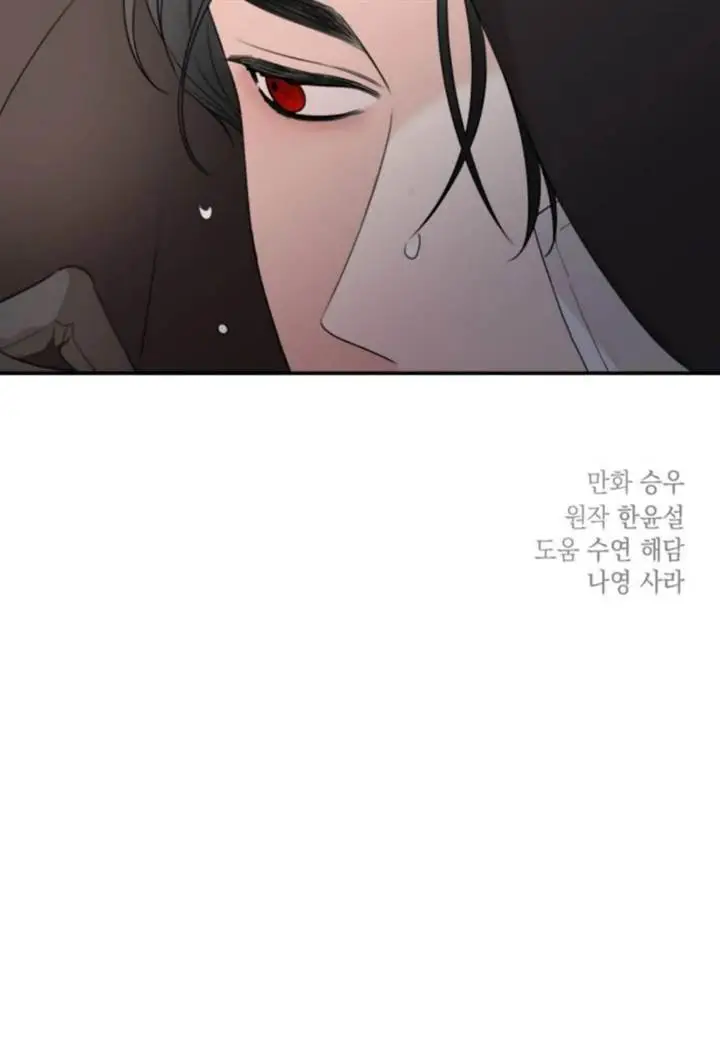 image-komik-my-in-laws-are-obsessed-with-me-chapter-29-75/77