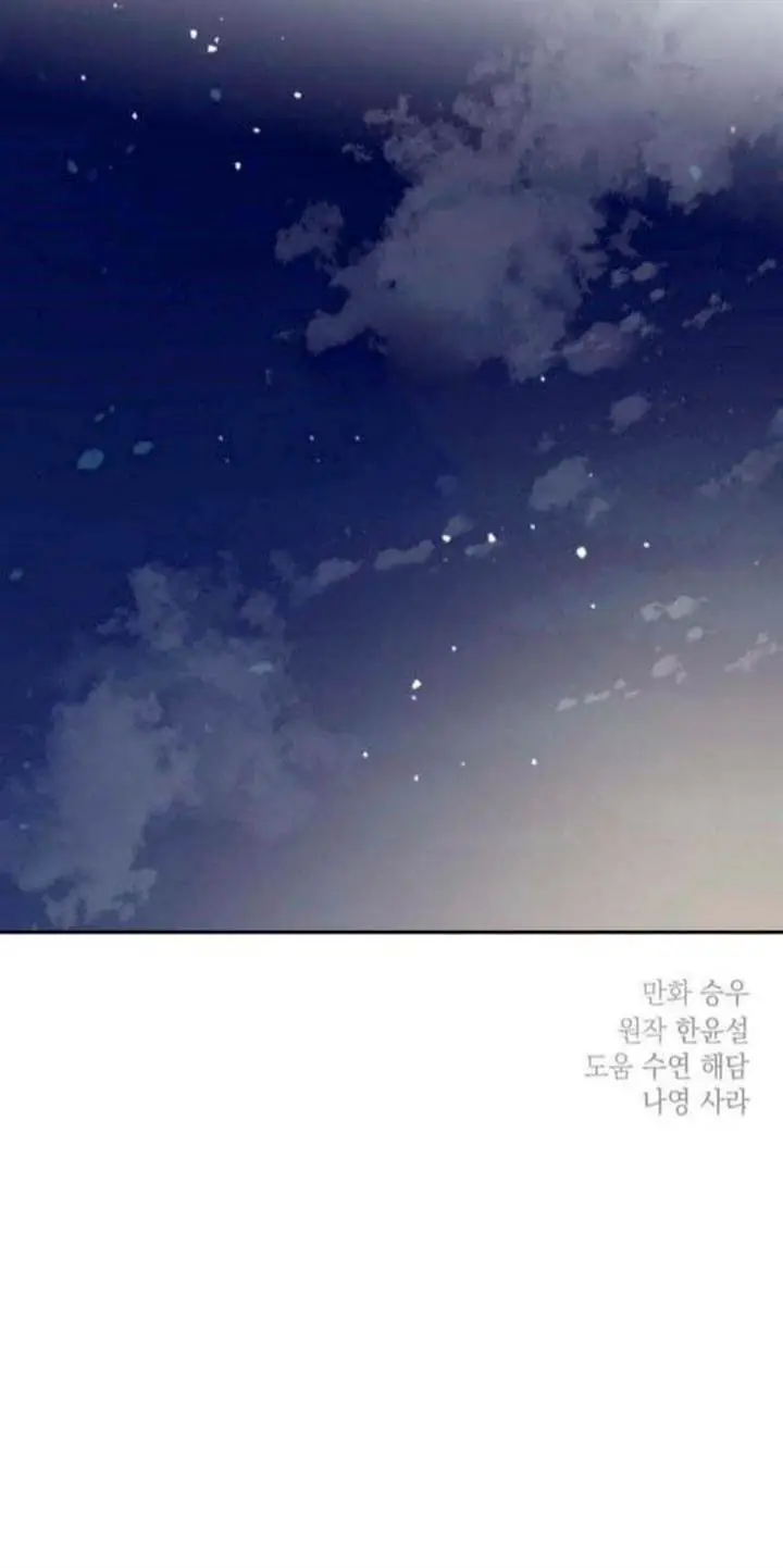 image-komik-my-in-laws-are-obsessed-with-me-chapter-38-50/53