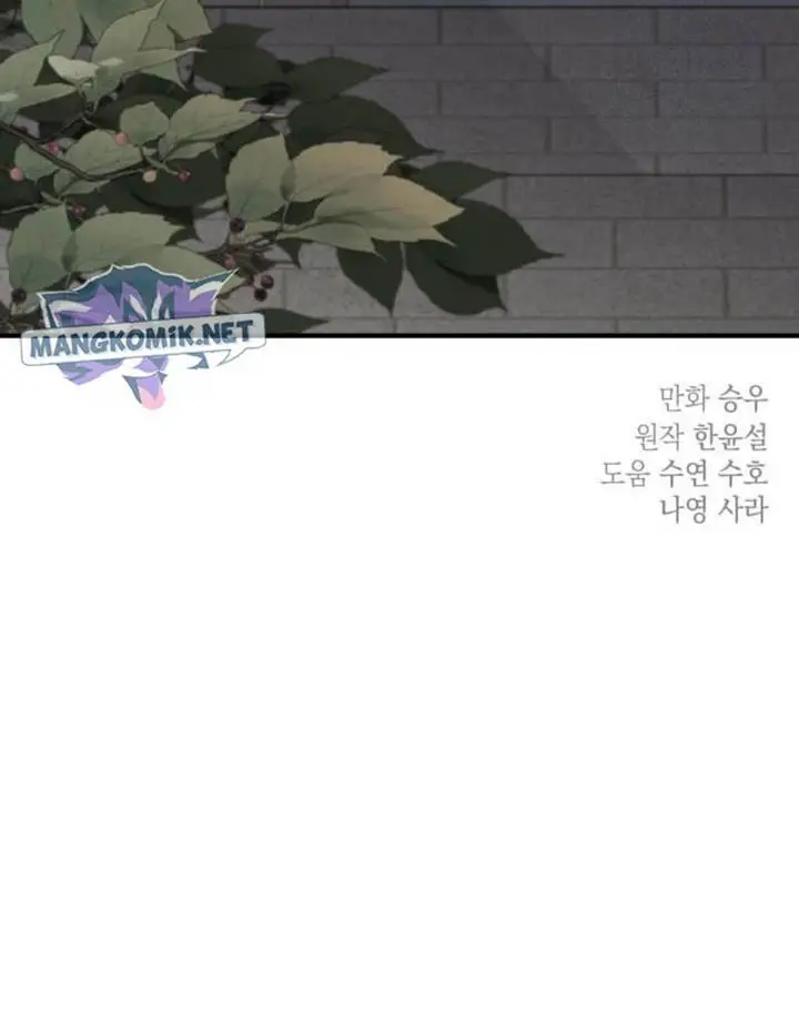 image-komik-my-in-laws-are-obsessed-with-me-chapter-52-20/24