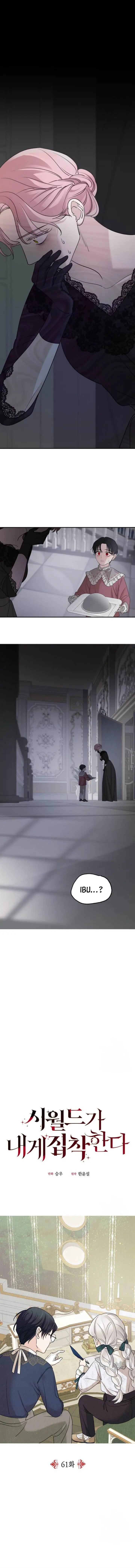 image-komik-my-in-laws-are-obsessed-with-me-chapter-61-8/22