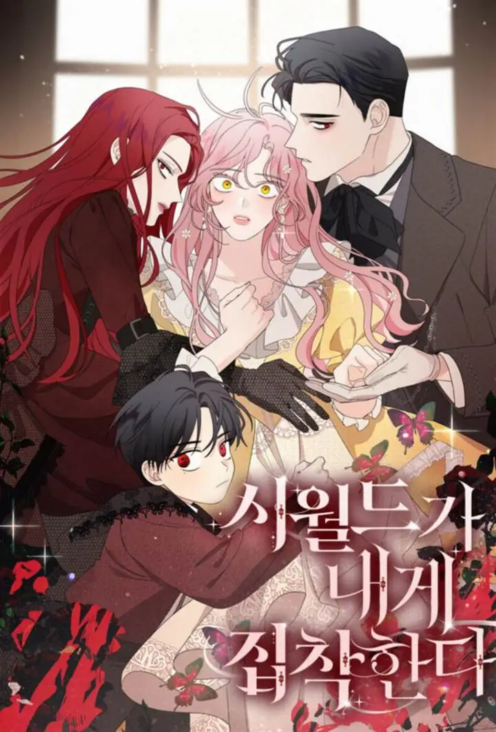 image-komik-my-in-laws-are-obsessed-with-me-chapter-7-51/53