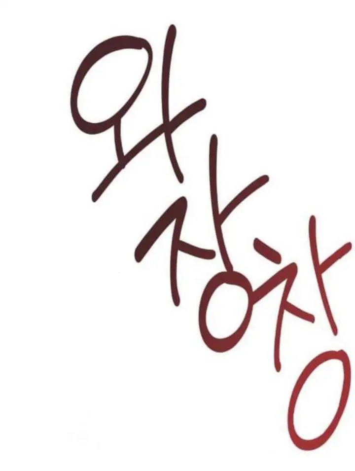 image-komik-my-in-laws-are-obsessed-with-me-chapter-8-82/86