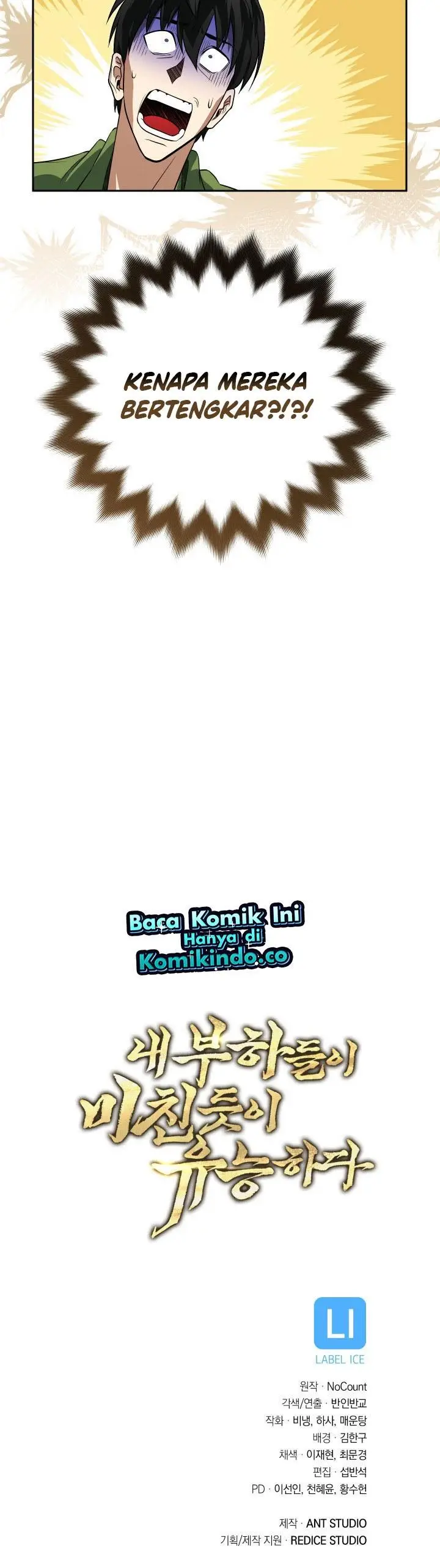 image-komik-my-insanely-competent-underlings-chapter-10-17/18