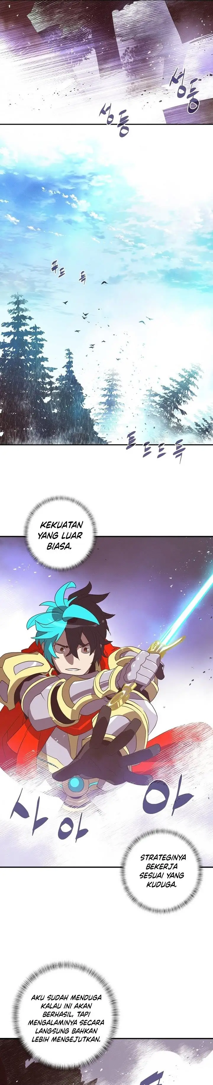 image-komik-my-inventory-is-abnormal-chapter-3-5/26