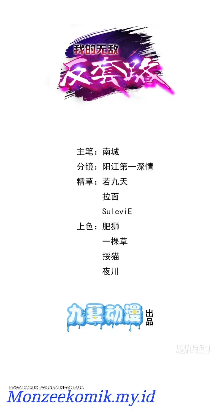 image-komik-my-invincible-counter-routine-chapter-13-1/31