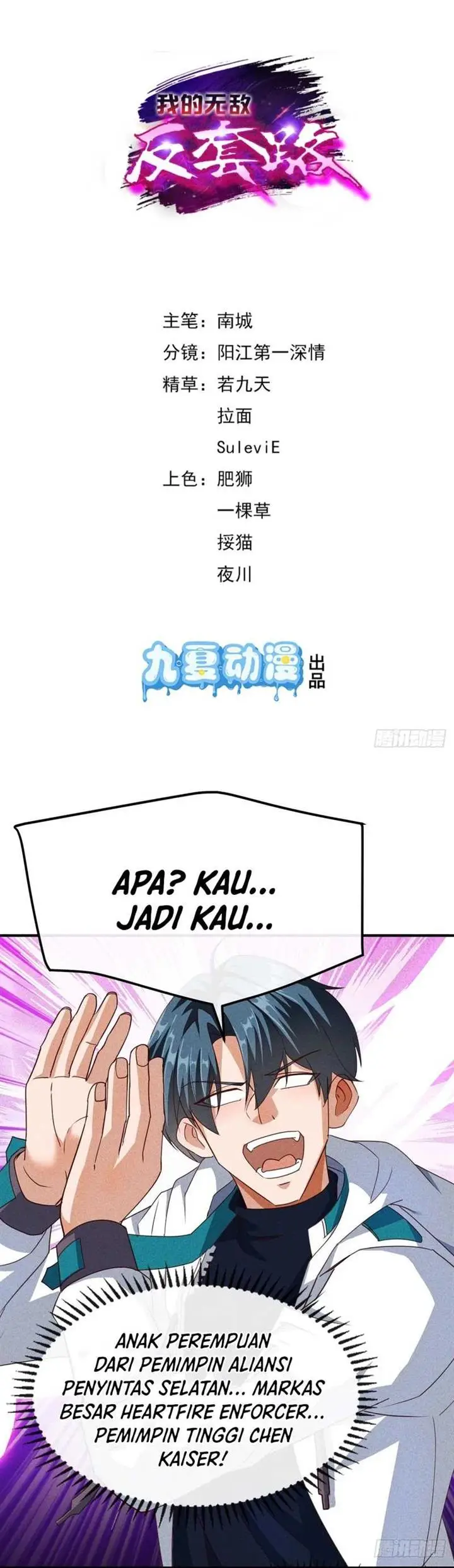 image-komik-my-invincible-counter-routine-chapter-15-1/24