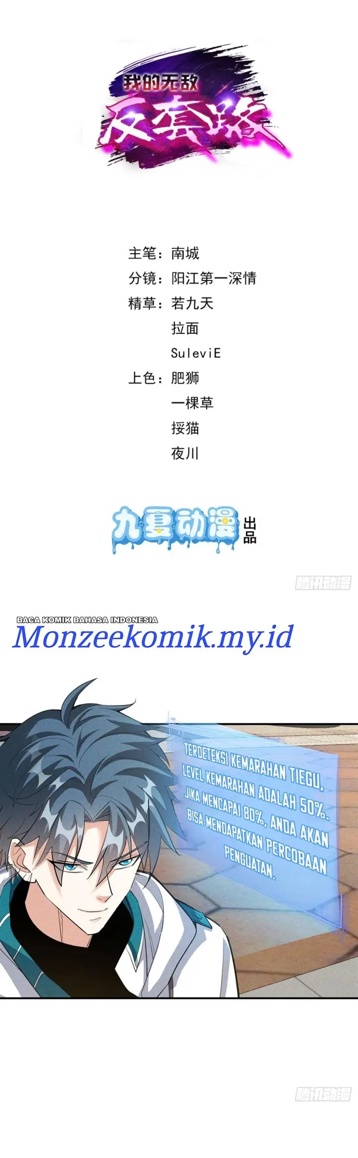 image-komik-my-invincible-counter-routine-chapter-16-1/28