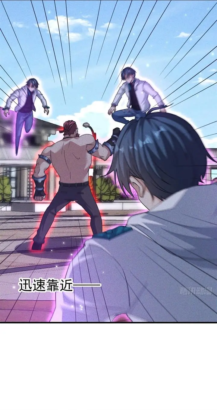 image-komik-my-invincible-counter-routine-chapter-16-22/28