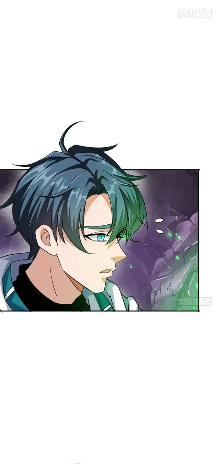 image-komik-my-invincible-counter-routine-chapter-2-26/44