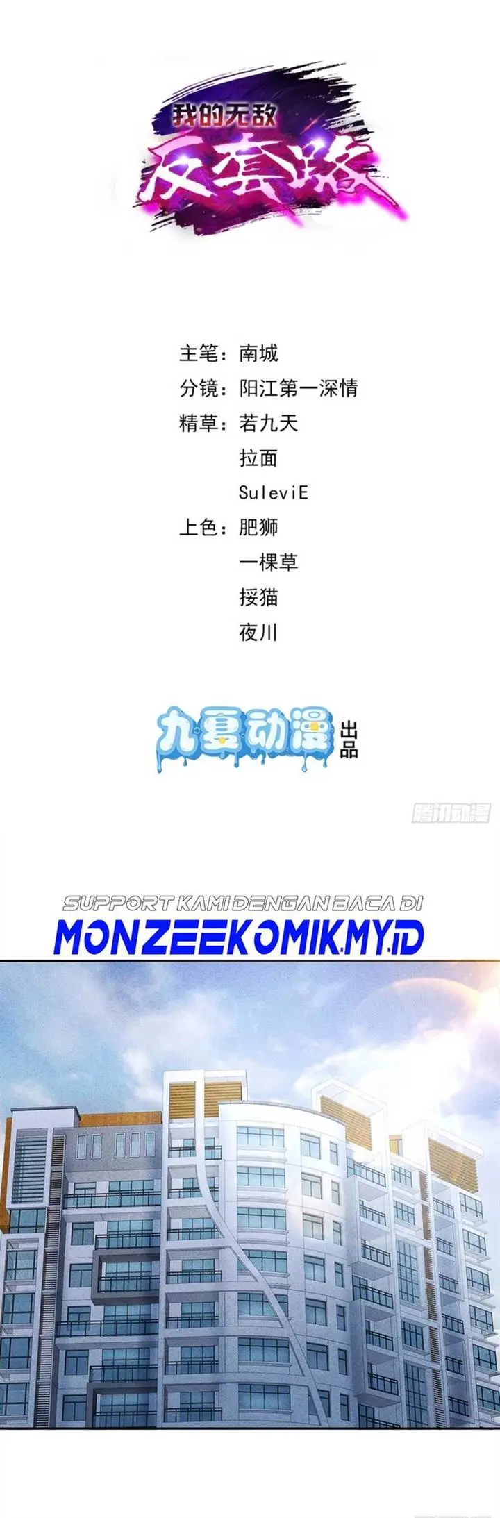 image-komik-my-invincible-counter-routine-chapter-3-1/41