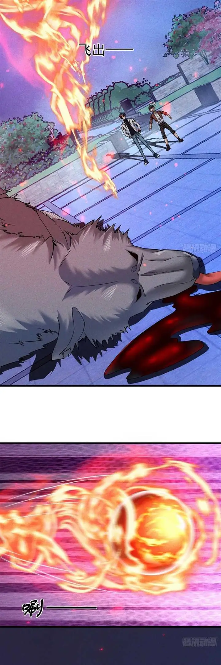 image-komik-my-invincible-counter-routine-chapter-3-36/41