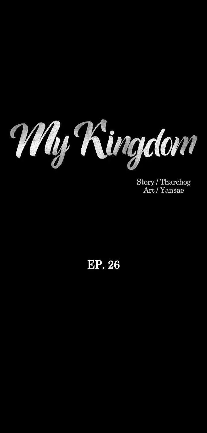 image-komik-my-kingdom-chapter-26-3/23