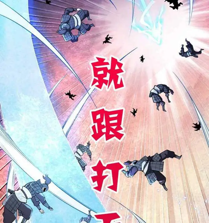 image-komik-my-lady-is-actually-the-empress-chapter-1-2/8