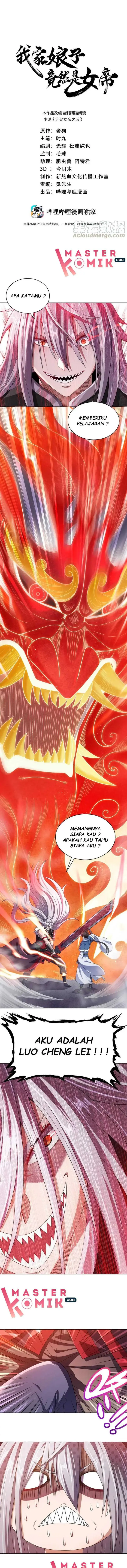 image-komik-my-lady-is-actually-the-empress-chapter-10-1/17