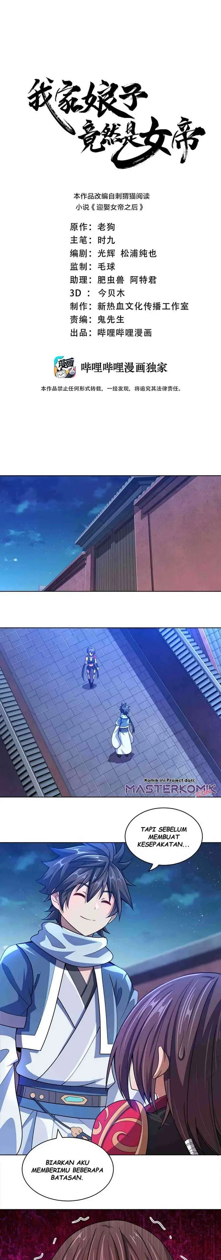 image-komik-my-lady-is-actually-the-empress-chapter-14-1/22