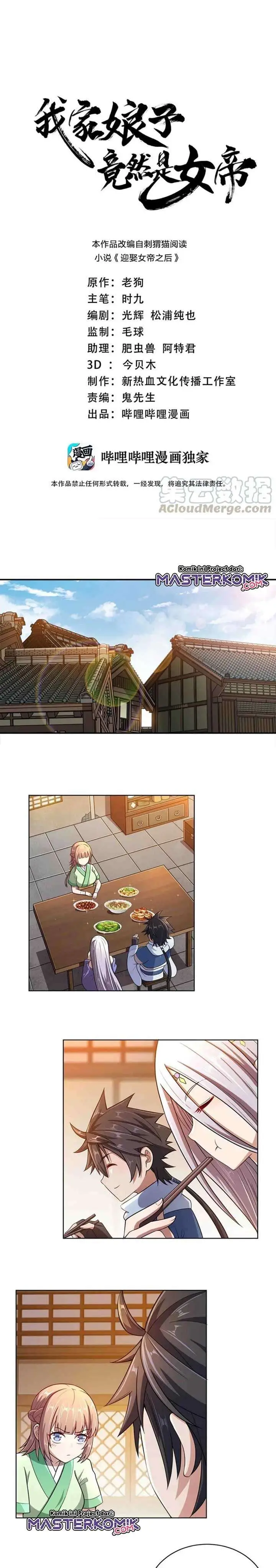 image-komik-my-lady-is-actually-the-empress-chapter-16-1/23