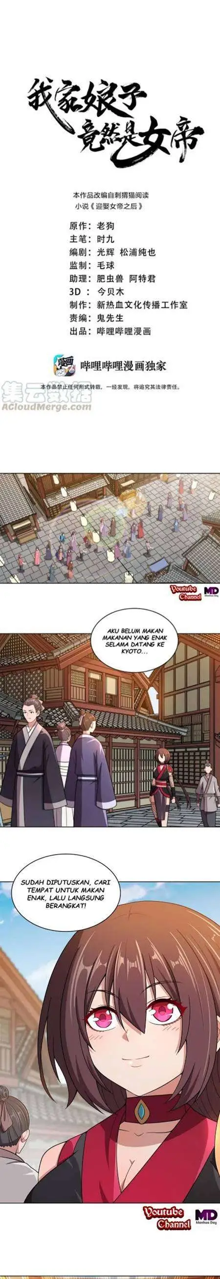 image-komik-my-lady-is-actually-the-empress-chapter-17-0/21