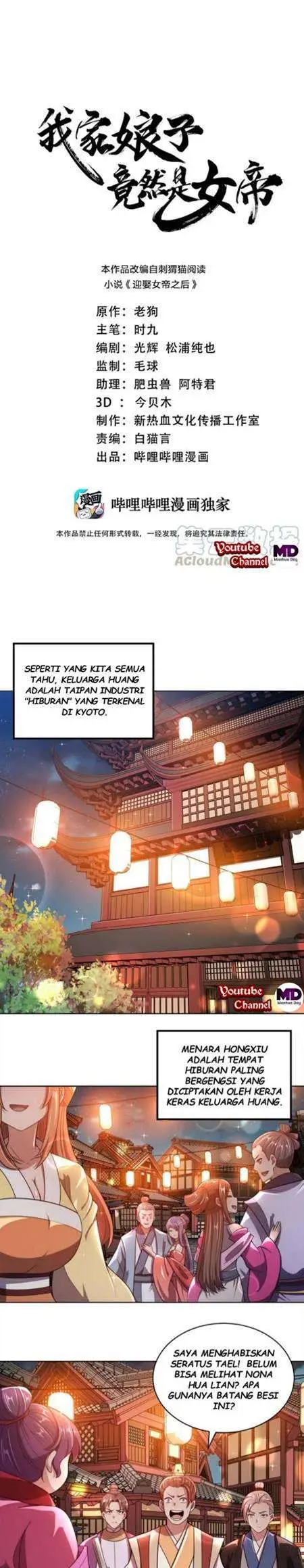 image-komik-my-lady-is-actually-the-empress-chapter-19-0/21