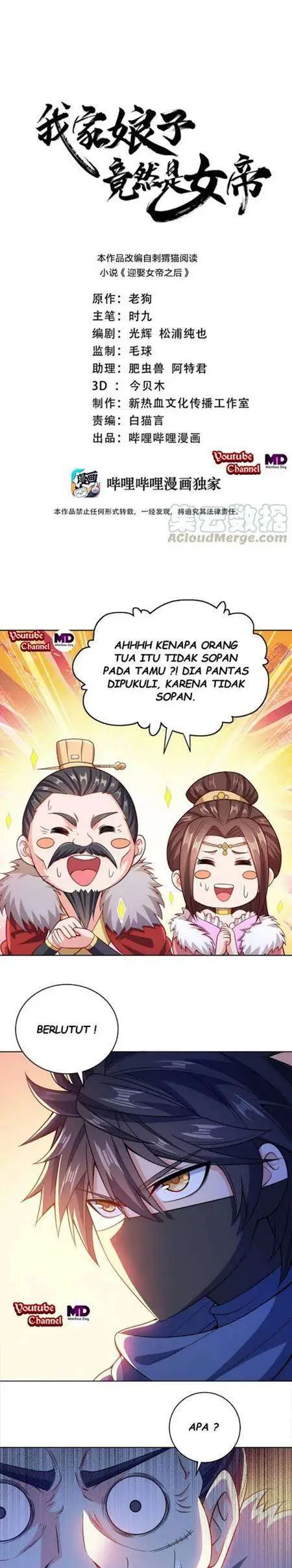 image-komik-my-lady-is-actually-the-empress-chapter-22-0/18