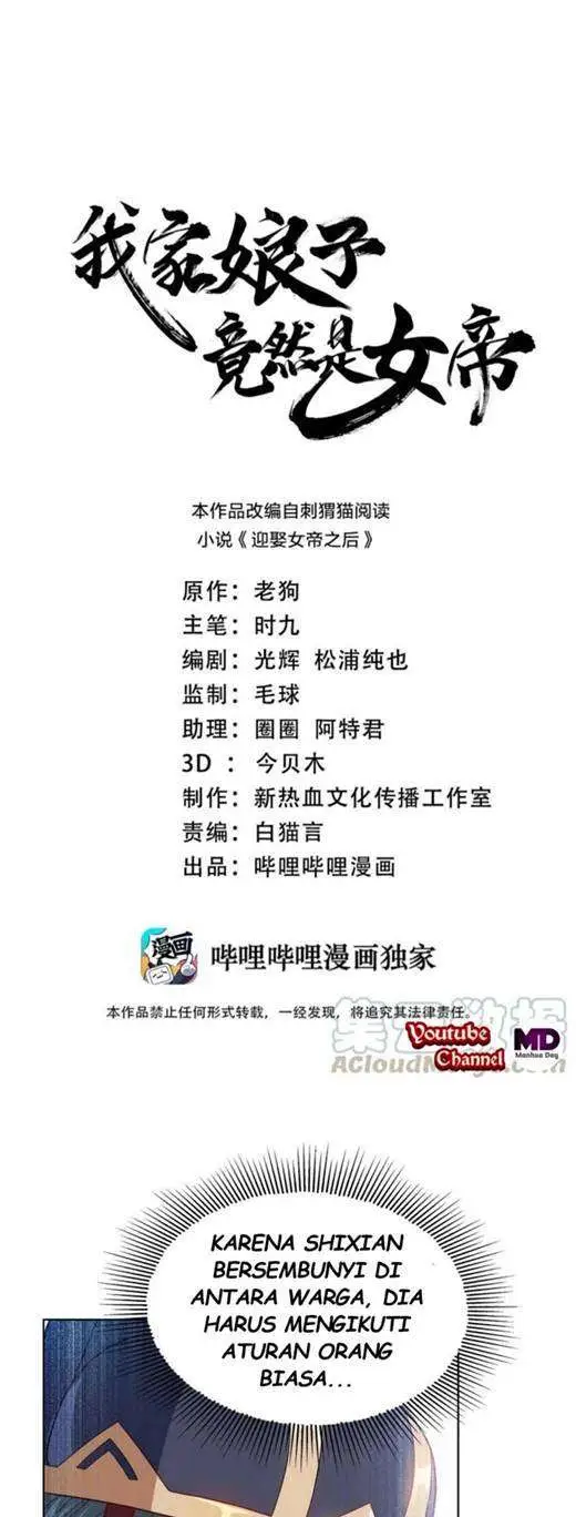 image-komik-my-lady-is-actually-the-empress-chapter-25-0/25