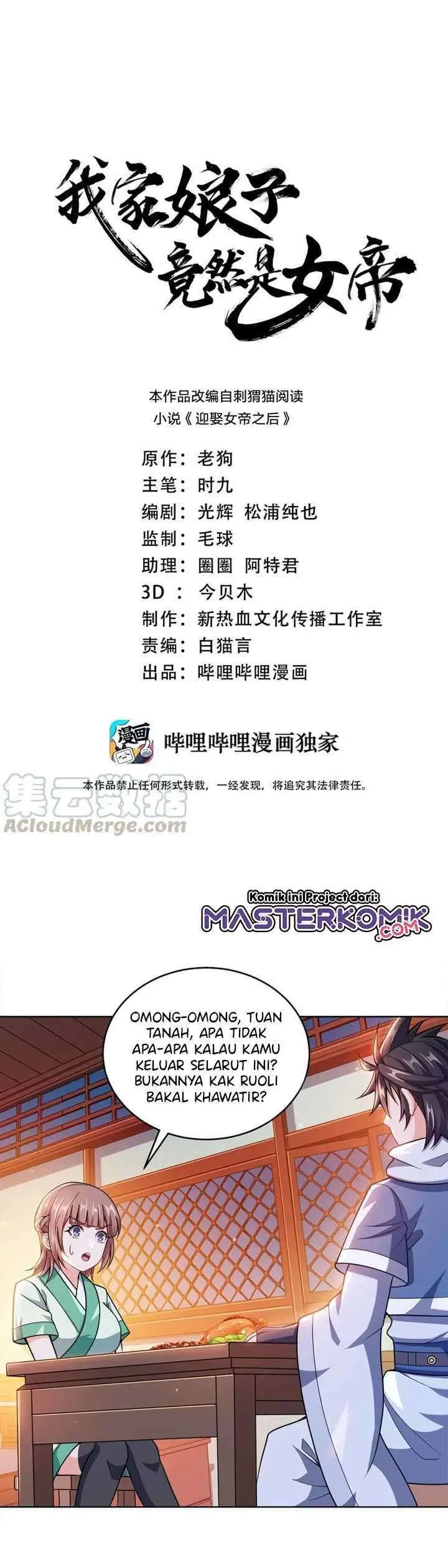 image-komik-my-lady-is-actually-the-empress-chapter-30-1/30