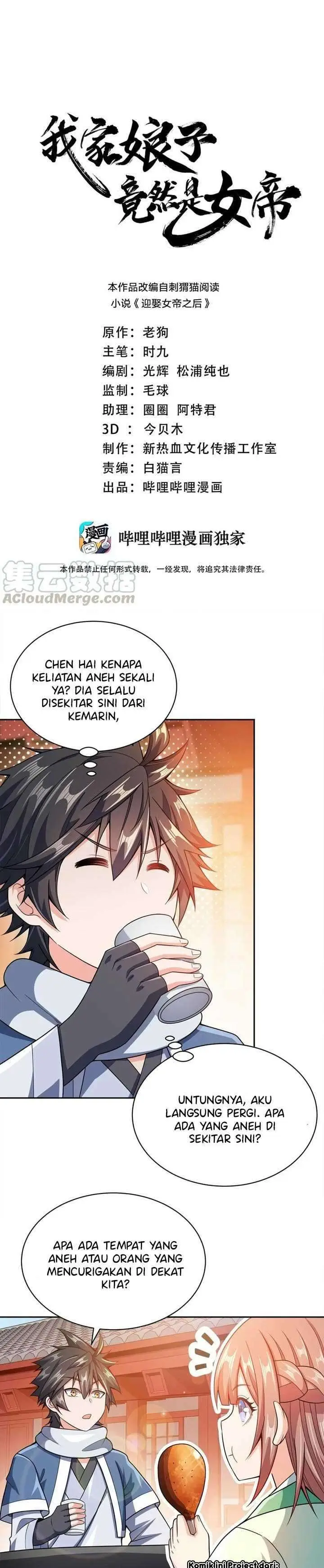 image-komik-my-lady-is-actually-the-empress-chapter-36-1/25