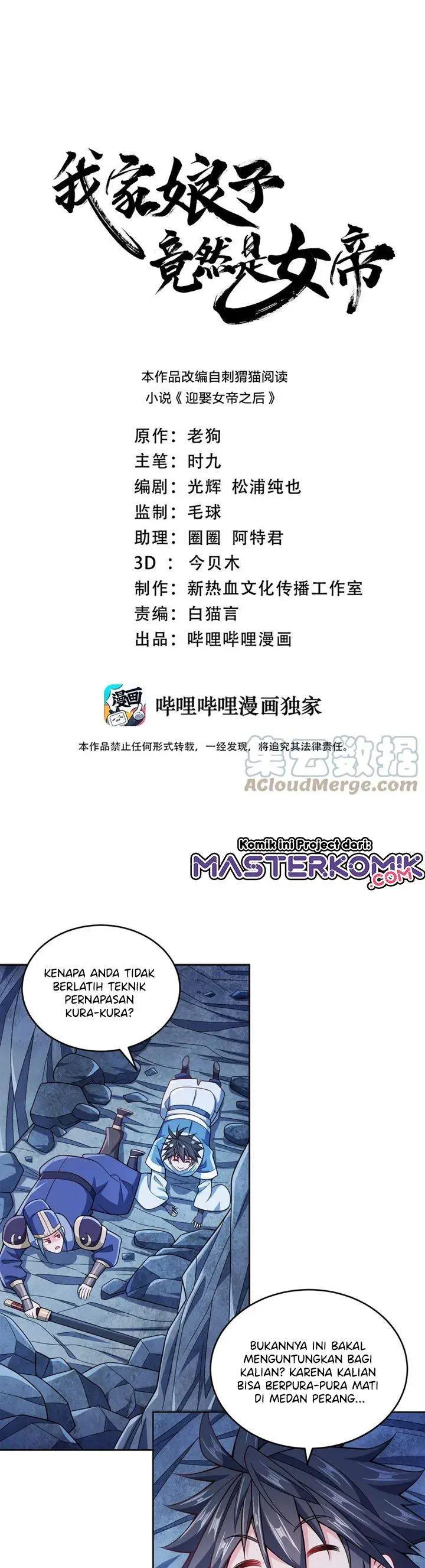 image-komik-my-lady-is-actually-the-empress-chapter-40-1/31