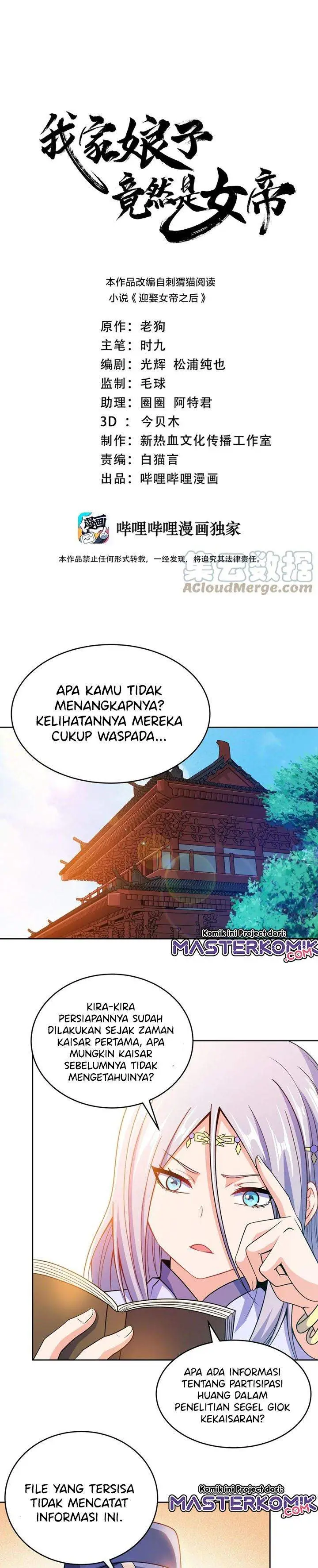 image-komik-my-lady-is-actually-the-empress-chapter-41-1/25