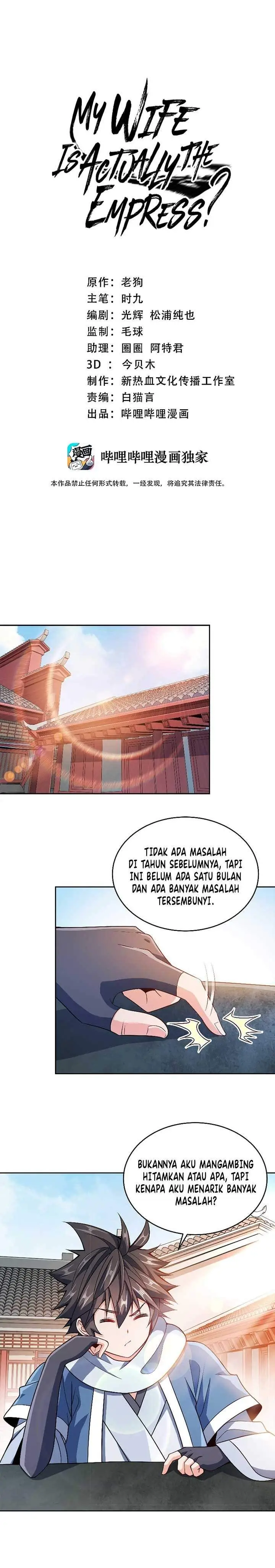 image-komik-my-lady-is-actually-the-empress-chapter-43-1/20