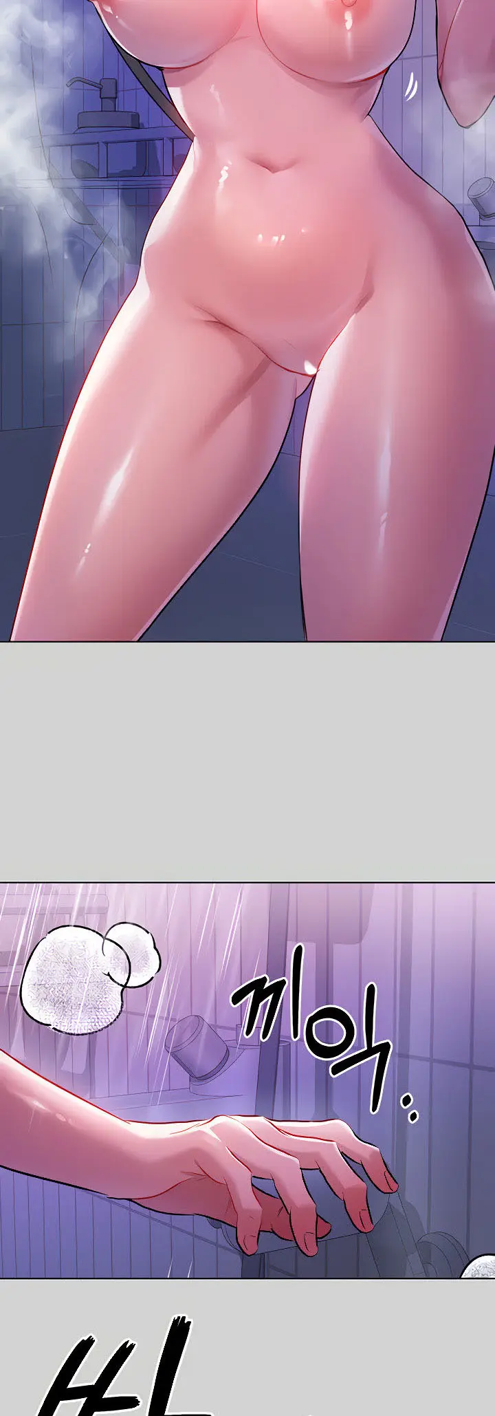 image-komik-my-landlady-noona-manhwa-chapter-04-45/66