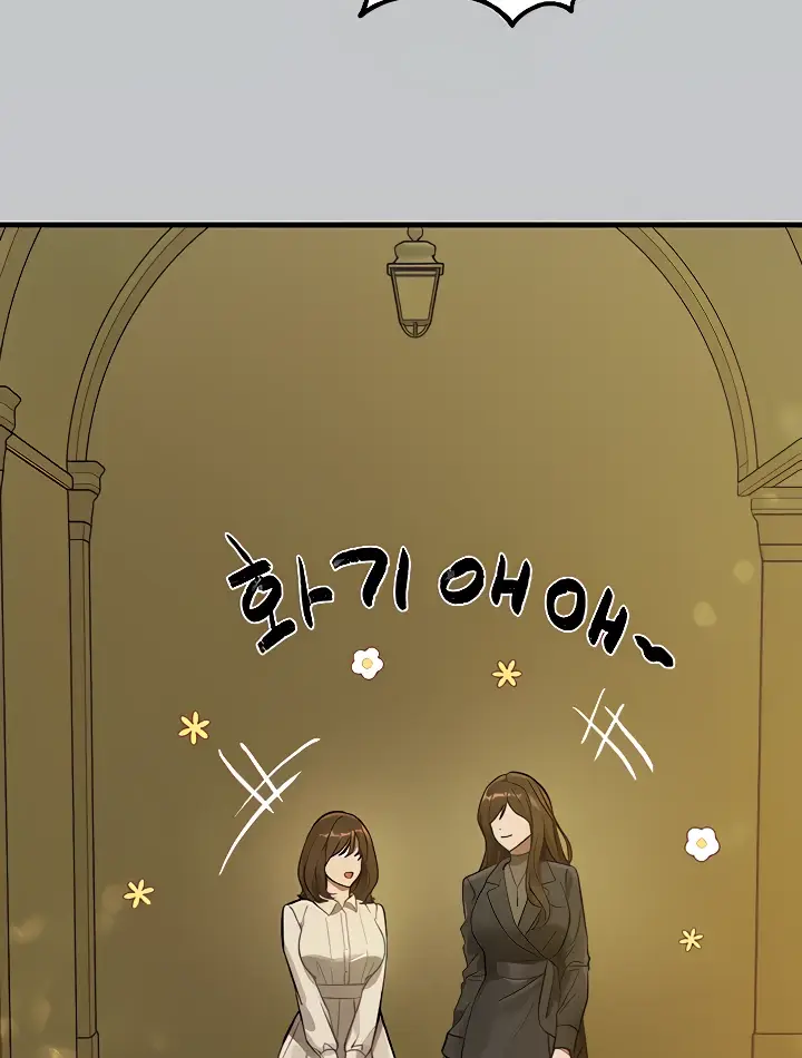 image-komik-my-landlady-noona-manhwa-chapter-100-25/146