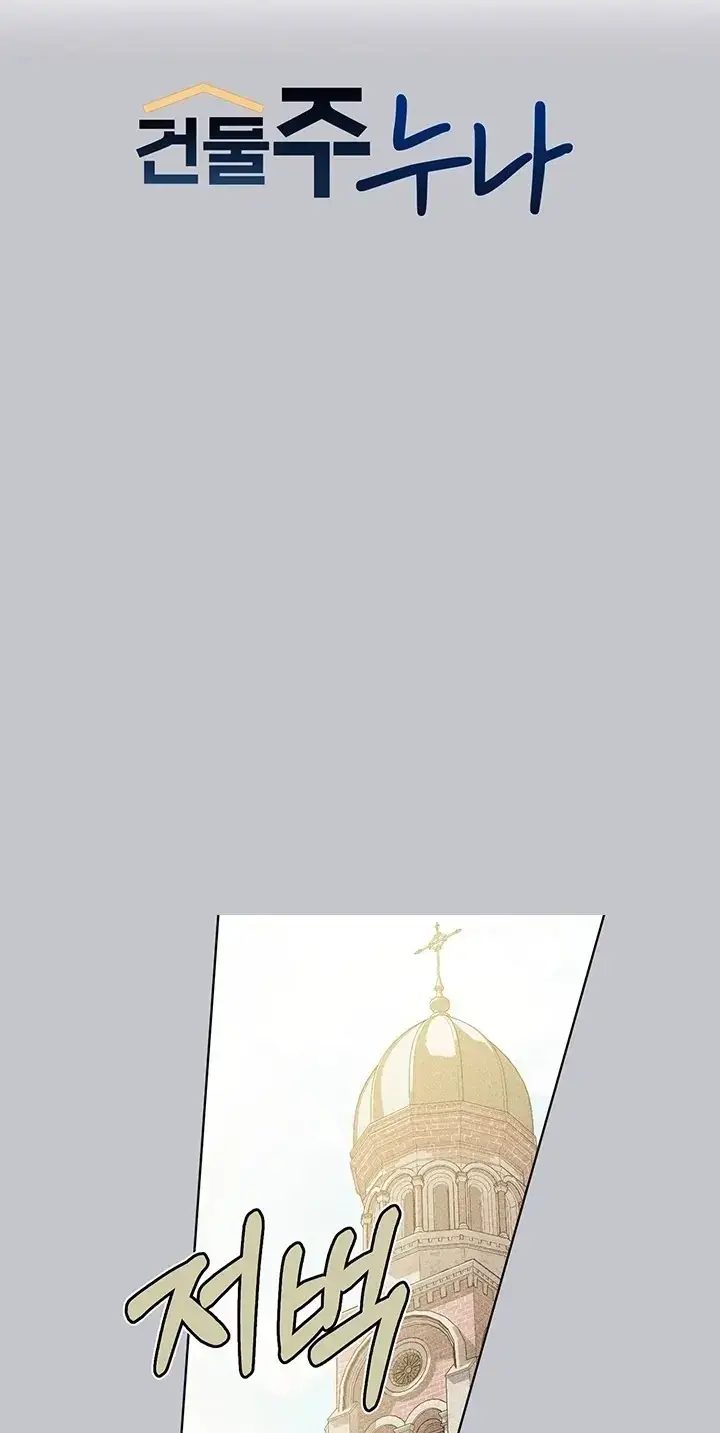 image-komik-my-landlady-noona-manhwa-chapter-101-0/127