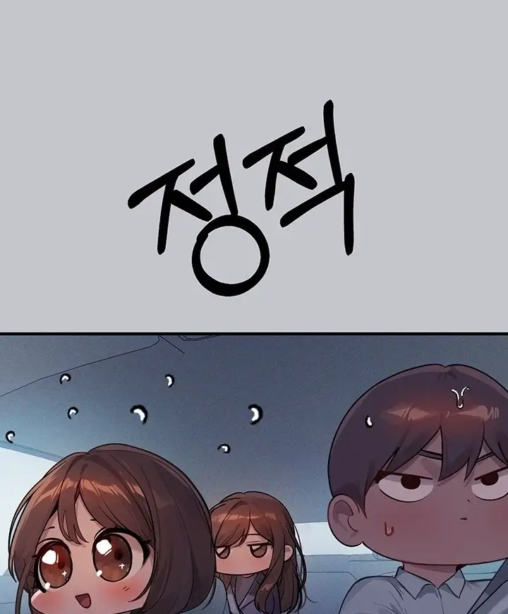 image-komik-my-landlady-noona-manhwa-chapter-101-76/127