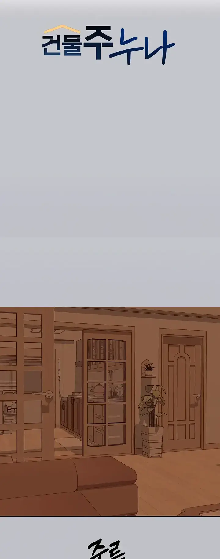 image-komik-my-landlady-noona-manhwa-chapter-103-0/38