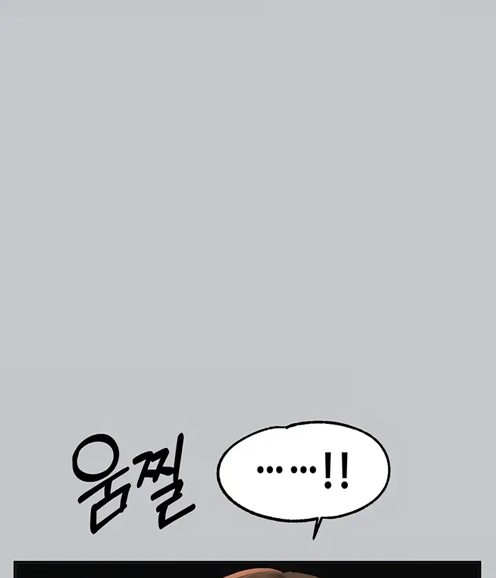 image-komik-my-landlady-noona-manhwa-chapter-104-81/155