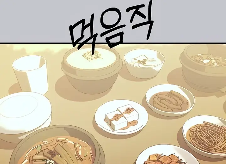 image-komik-my-landlady-noona-manhwa-chapter-106-5/224