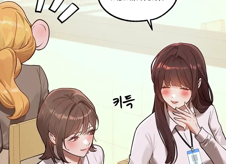 image-komik-my-landlady-noona-manhwa-chapter-106-11/224