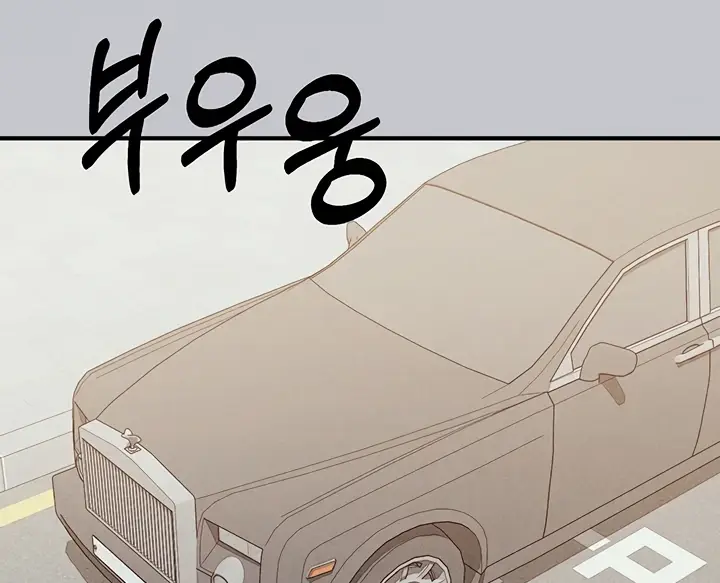 image-komik-my-landlady-noona-manhwa-chapter-106-88/224