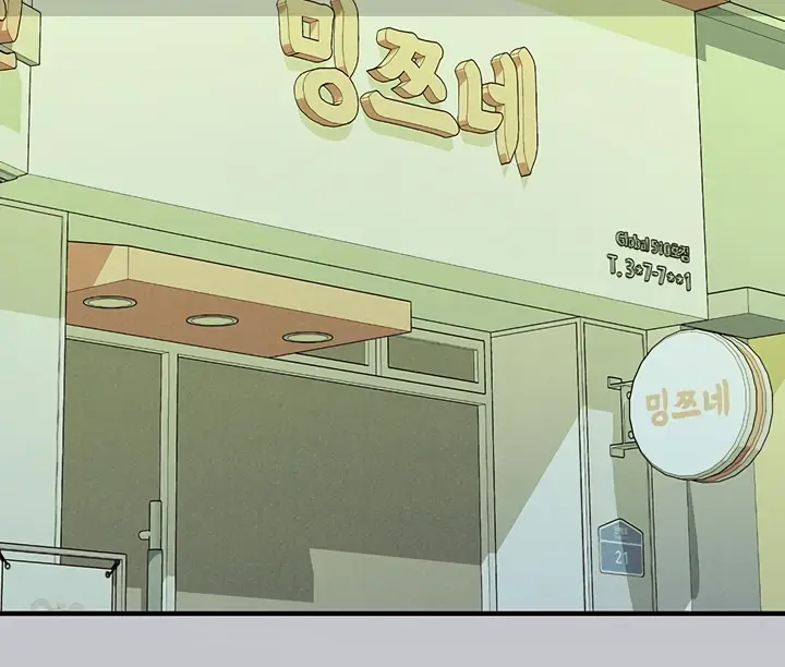 image-komik-my-landlady-noona-manhwa-chapter-106-160/224