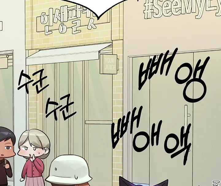 image-komik-my-landlady-noona-manhwa-chapter-106-173/224