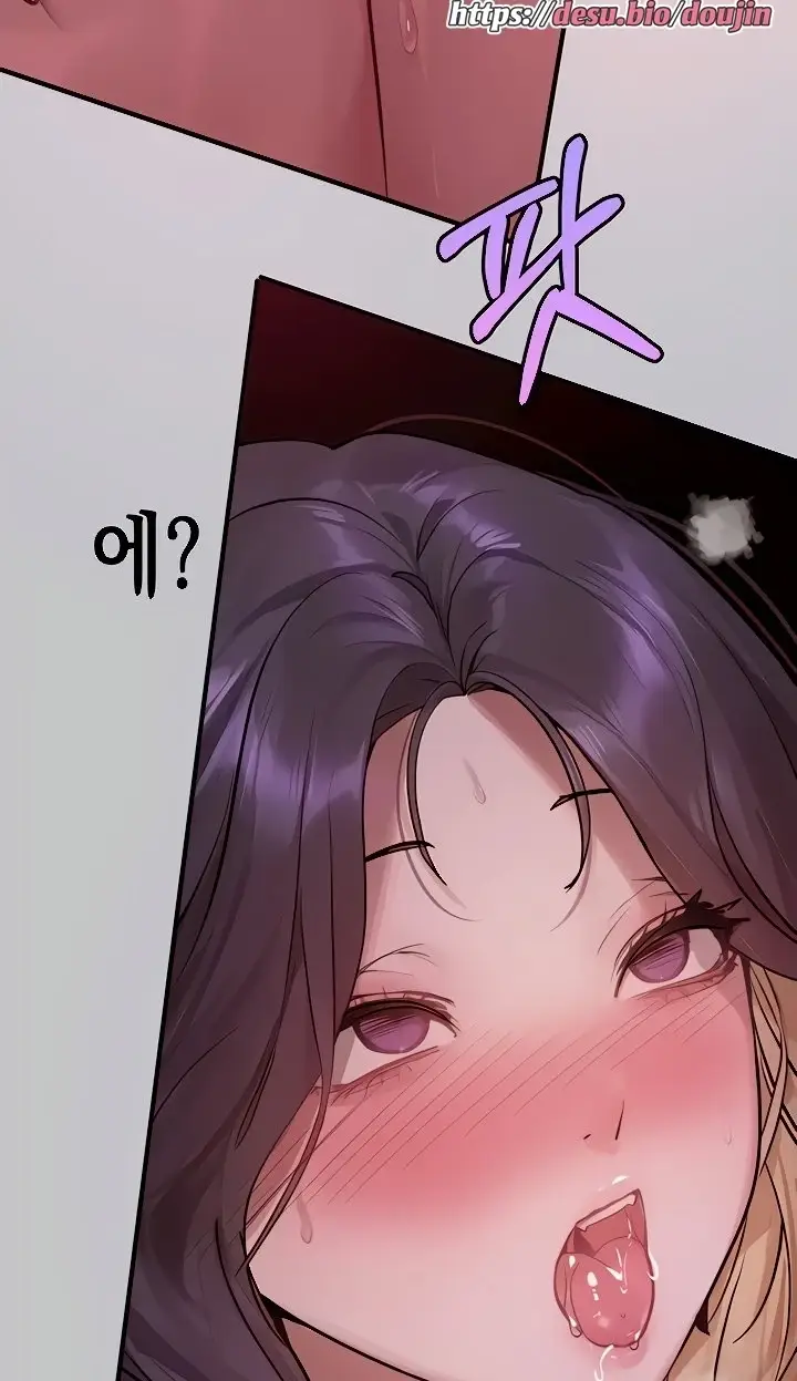 image-komik-my-landlady-noona-manhwa-chapter-109-32/93