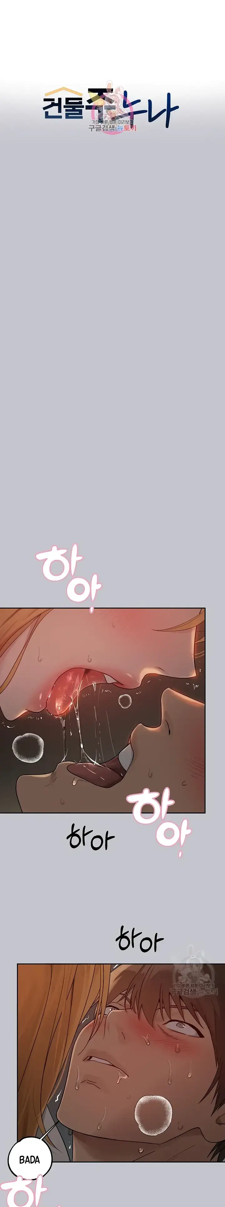 image-komik-my-landlady-noona-manhwa-chapter-115-0/30