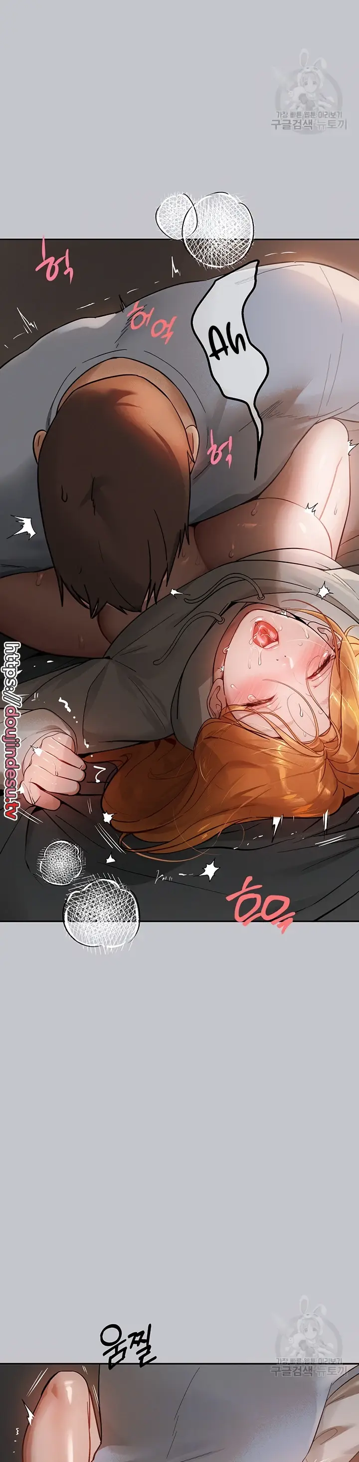 image-komik-my-landlady-noona-manhwa-chapter-116-1/36