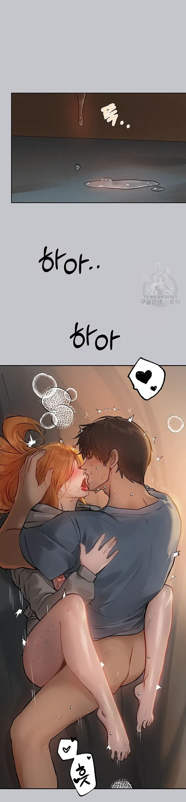 image-komik-my-landlady-noona-manhwa-chapter-116-28/36