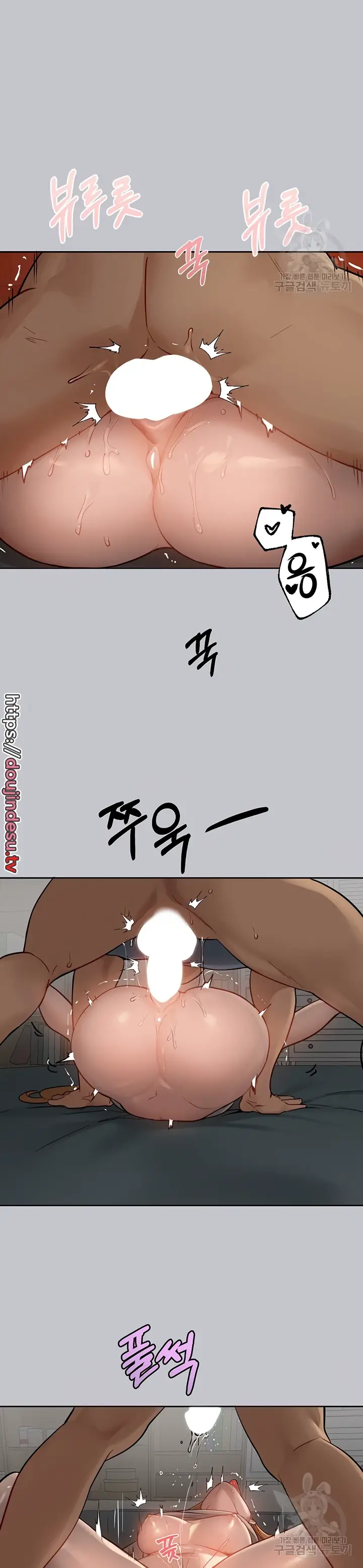 image-komik-my-landlady-noona-manhwa-chapter-116-29/36