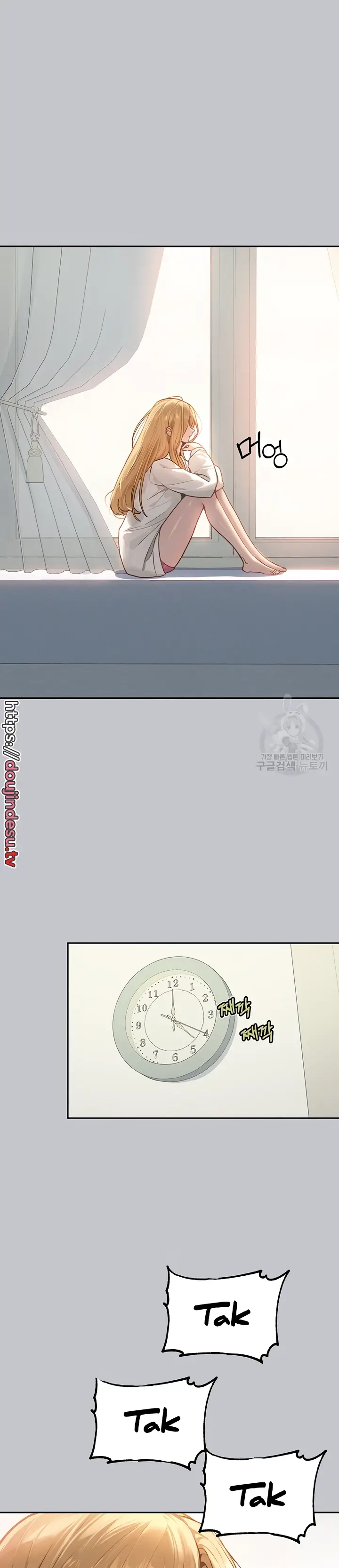 image-komik-my-landlady-noona-manhwa-chapter-117-7/45