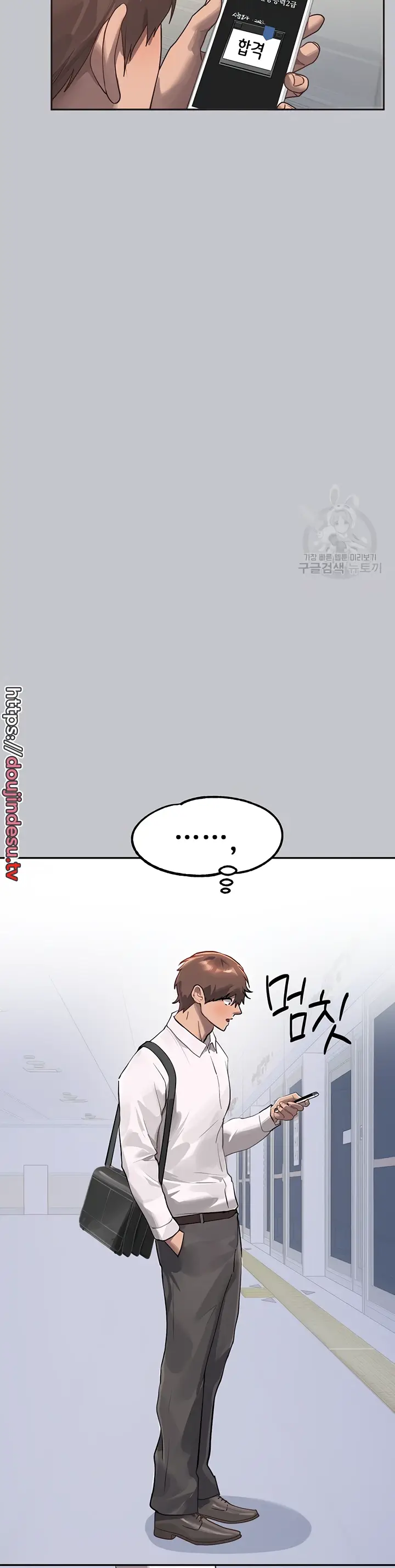 image-komik-my-landlady-noona-manhwa-chapter-117-24/45
